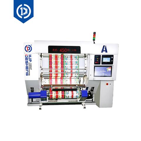 自動高速檢品機 HJP-1300AT